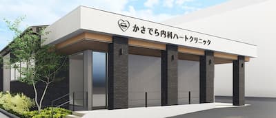 名古屋市南区のかさでら内科ハートクリニックの外観イメージ