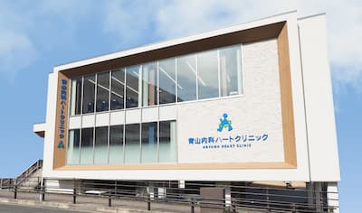 名古屋市昭和区にある青山内科ハートクリニックの外観写真