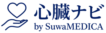 心臓ナビ by SuwaMEDICA|心臓病・心電図・高血圧の医療情報サイト